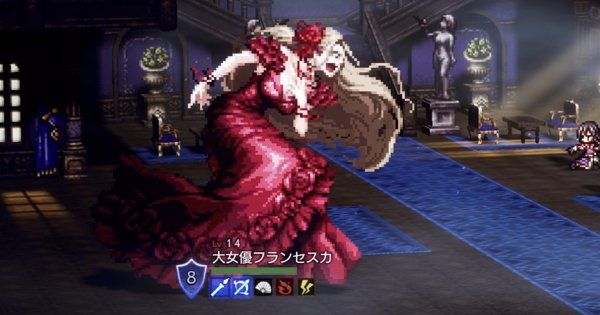 歧路旅人 大陸的霸者 (OCTOPATH TRAVELER) 名聲線第二章 悲劇的題材