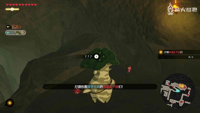 薩爾達無雙 災厄啟示錄 依蓋隊掃蕩戰 克洛格的果實呀哈哈位置
