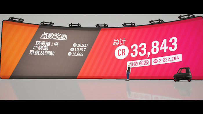 極限競速 地平線4 (Forza Horizon 4) 高效率刷環島賽方法