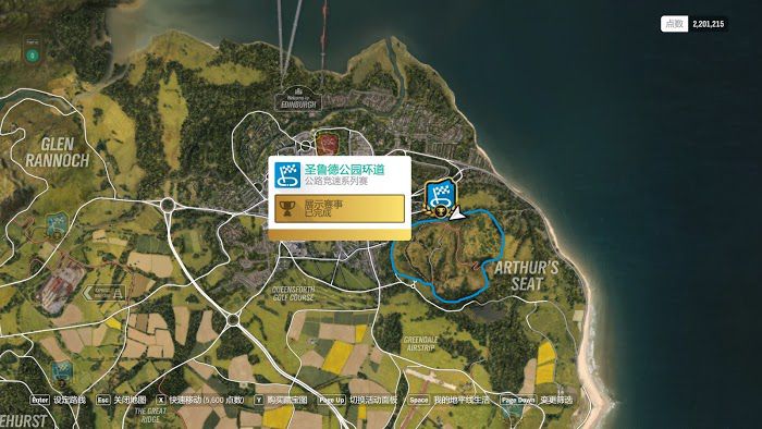 極限競速 地平線4 (Forza Horizon 4) 高效率刷環島賽方法