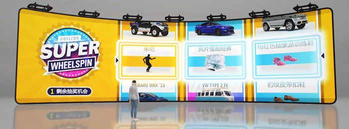 極限競速 地平線4 (Forza Horizon 4) 節日任務與極限挑戰試玩心得