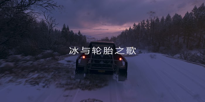 極限競速 地平線4 (Forza Horizon 4) 節日任務與極限挑戰試玩心得