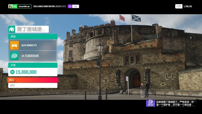 極限競速 地平線4 (Forza Horizon 4) 節日任務與極限挑戰試玩心得