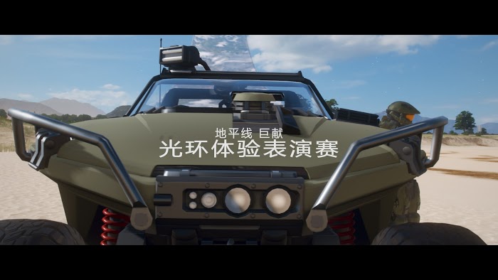 極限競速 地平線4 (Forza Horizon 4) 節日任務與極限挑戰試玩心得