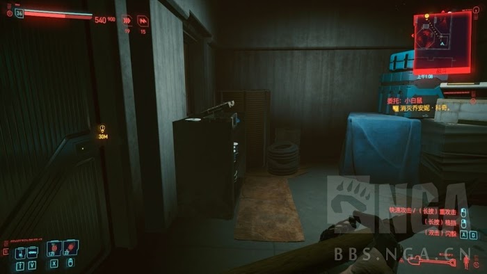 電馭叛客2077 (Cyberpunk 2077) 碾碎者、A-22B超式圖紙取得方法