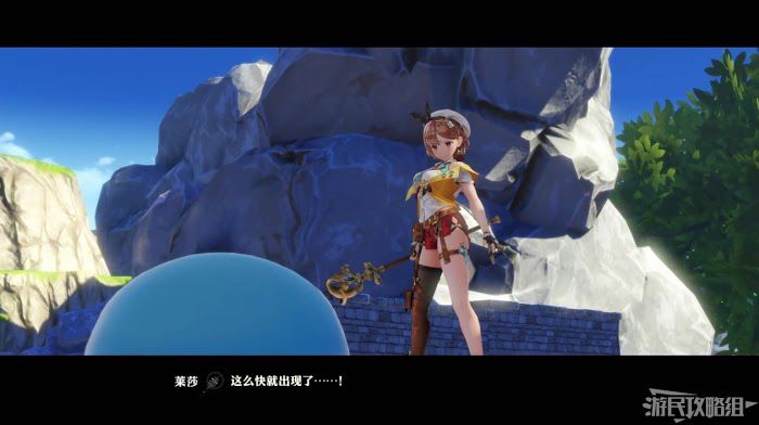 萊莎的鍊金工房 2 失落傳說與秘密妖精 全主線劇情流程圖文攻略