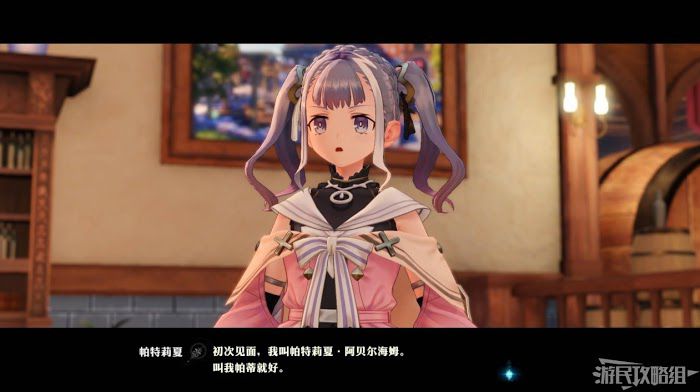 萊莎的鍊金工房 2 失落傳說與秘密妖精 全主線劇情流程圖文攻略
