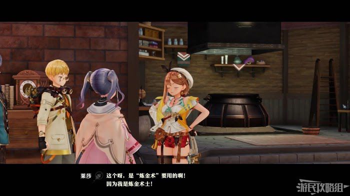 萊莎的鍊金工房 2 失落傳說與秘密妖精 全主線劇情流程圖文攻略