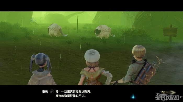 萊莎的鍊金工房 2 失落傳說與秘密妖精 全主線劇情流程圖文攻略
