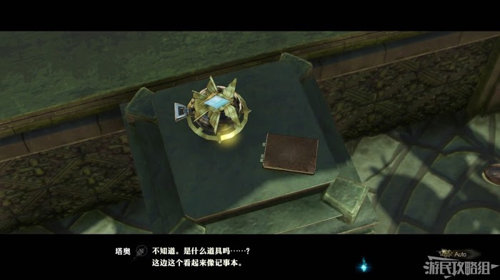 萊莎的鍊金工房 2 失落傳說與秘密妖精 全主線劇情流程圖文攻略