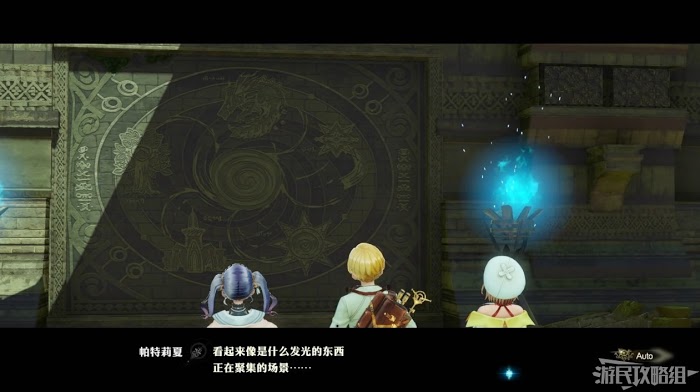 萊莎的鍊金工房 2 失落傳說與秘密妖精 全主線劇情流程圖文攻略