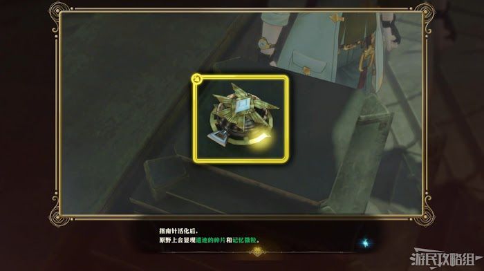萊莎的鍊金工房 2 失落傳說與秘密妖精 全主線劇情流程圖文攻略