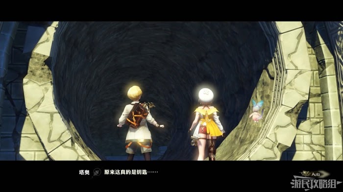 萊莎的鍊金工房 2 失落傳說與秘密妖精 全主線劇情流程圖文攻略