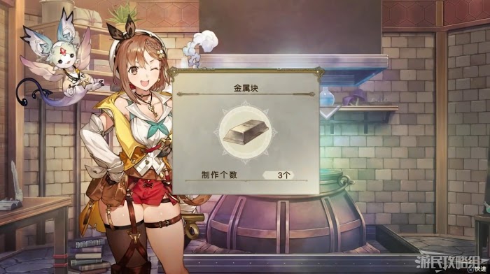 萊莎的鍊金工房 2 失落傳說與秘密妖精 全主線劇情流程圖文攻略