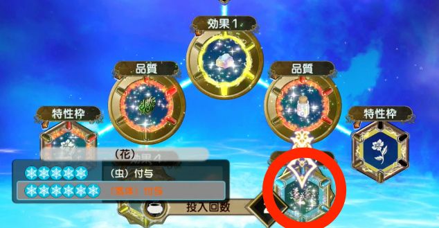 萊莎的鍊金工房 2 失落傳說與秘密妖精 品質999核水晶元素製作方法