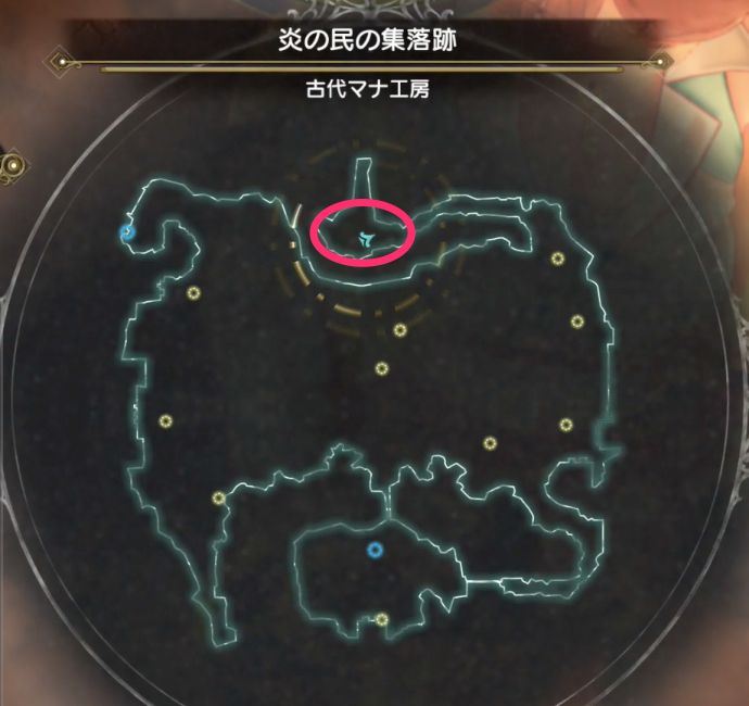 萊莎的鍊金工房 2 失落傳說與秘密妖精 藍炎燒杖的製作方法
