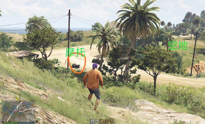俠盜獵車手5 (GTA 5) online版佩里科島DLC偵查路線推薦