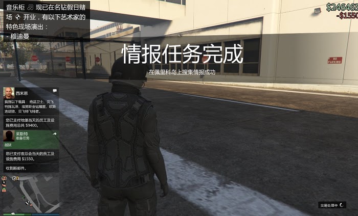 俠盜獵車手5 (GTA 5) online版佩里科島DLC偵查路線推薦