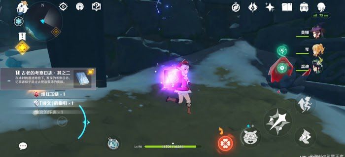原神 (Genshin Impact) 龍脊雪山仙靈寶箱解謎攻略