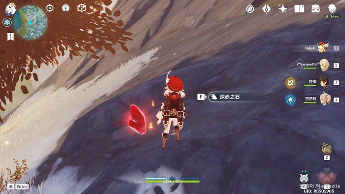 原神 (Genshin Impact) 龍脊雪山壓力機關解謎教學