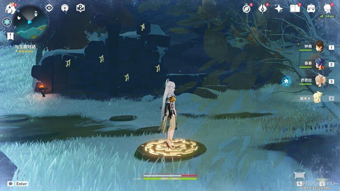 原神 (Genshin Impact) 龍脊雪山壓力機關解謎教學