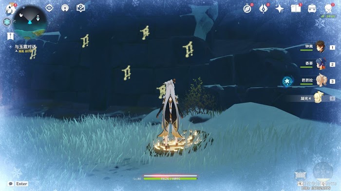 原神 (Genshin Impact) 龍脊雪山壓力機關解謎教學