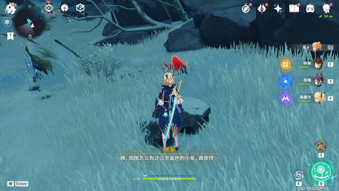 原神 (Genshin Impact) 山中之物任務寒天之釘頂端到達方法 雪山山頂聖遺物副本開啟方法