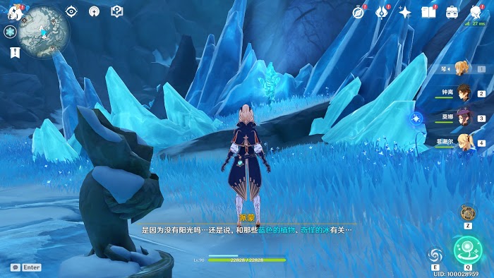 原神 (Genshin Impact) 山中之物任務寒天之釘頂端到達方法 雪山山頂聖遺物副本開啟方法