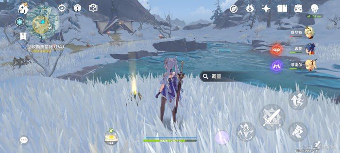 原神 (Genshin Impact) 世界任務艾斯特爾勘測信標位置分享