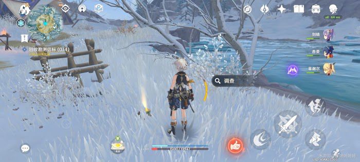 原神 (Genshin Impact) 世界任務艾斯特爾勘測信標位置分享
