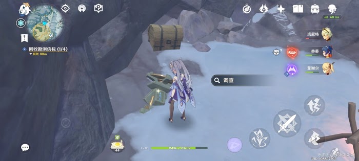 原神 (Genshin Impact) 世界任務艾斯特爾勘測信標位置分享