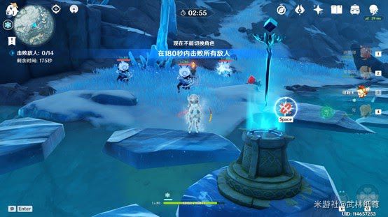 原神 (Genshin Impact) 山中之物任務星熒洞窟碎片解凍方法