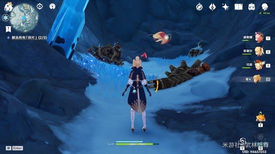 原神 (Genshin Impact) 山中之物任務星熒洞窟碎片解凍方法