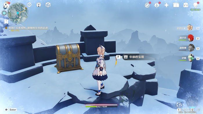 原神 (Genshin Impact) 龍脊雪山三個匣子收集攻略