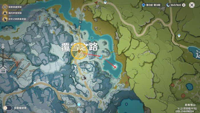 原神 (Genshin Impact) 龍脊雪山三個匣子收集攻略