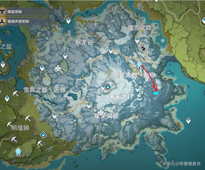原神 (Genshin Impact) 新鮮的肉任務圖文攻略