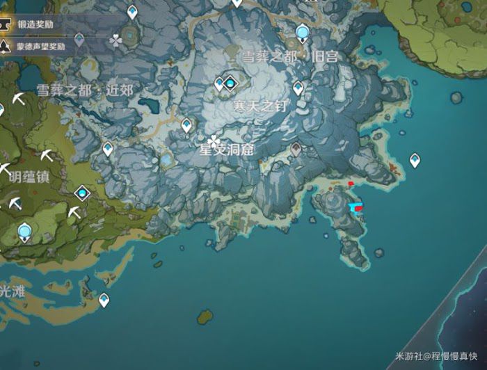原神 (Genshin Impact) 新鮮的肉任務圖文攻略