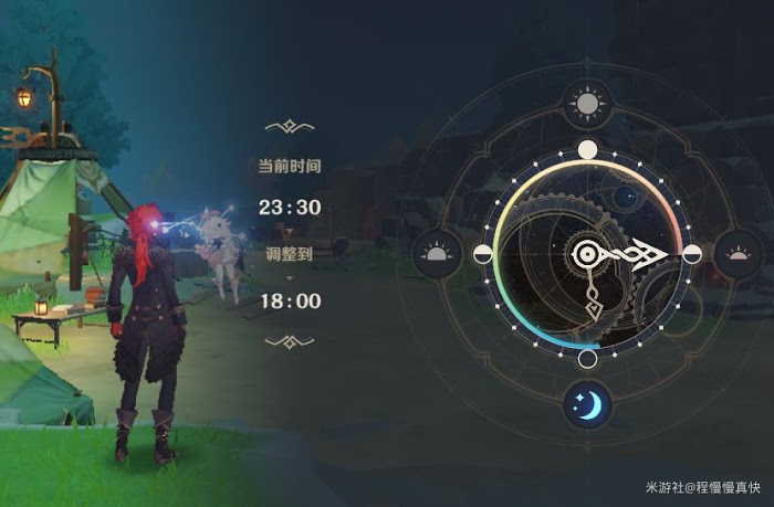 原神 (Genshin Impact) 新鮮的肉任務圖文攻略