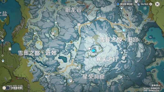 原神 (Genshin Impact) 冰冷的鋼鐵成就取得方法