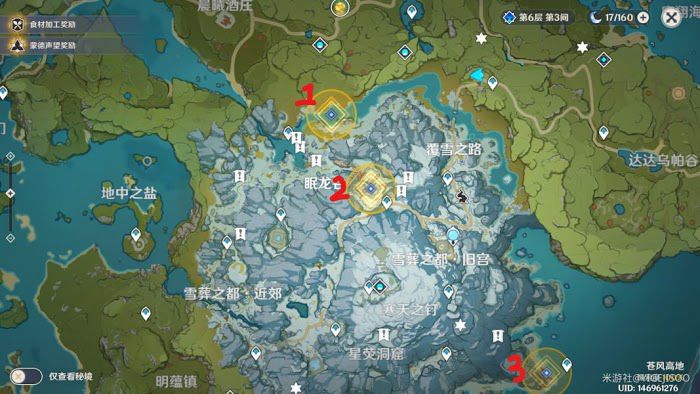 原神 (Genshin Impact) 腐殖之牙任務圖文攻略
