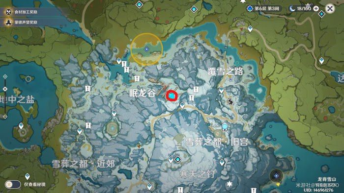原神 (Genshin Impact) 腐殖之牙任務圖文攻略