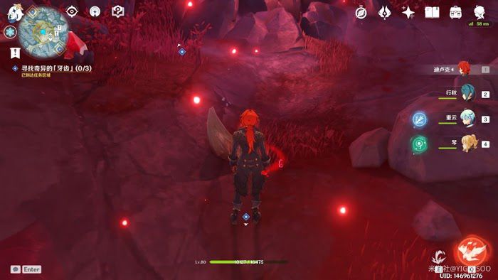 原神 (Genshin Impact) 腐殖之牙任務圖文攻略