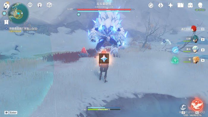 原神 (Genshin Impact) 腐殖之牙任務圖文攻略