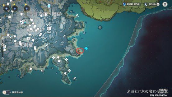 原神 (Genshin Impact) 腐殖之牙世界任務攻略