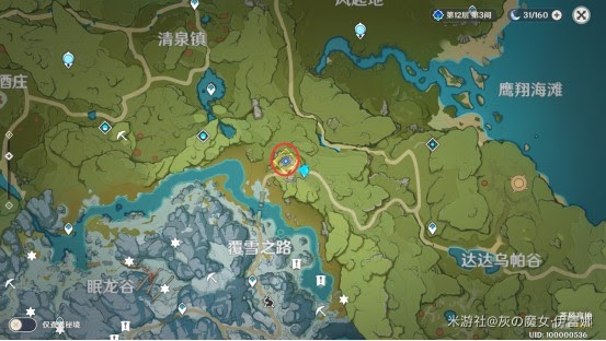 原神 (Genshin Impact) 腐殖之牙世界任務攻略