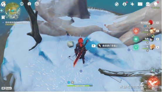 原神 (Genshin Impact) 腐殖之牙世界任務攻略