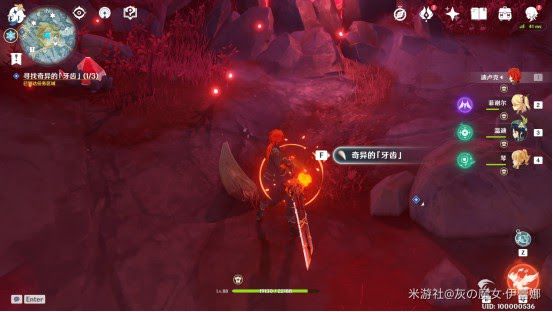 原神 (Genshin Impact) 腐殖之牙世界任務攻略