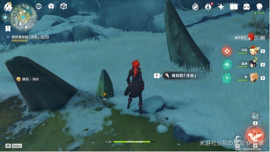 原神 (Genshin Impact) 腐殖之牙世界任務攻略