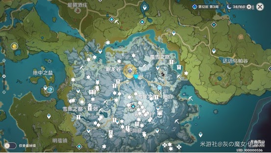 原神 (Genshin Impact) 腐殖之牙世界任務攻略