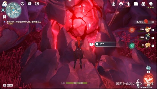 原神 (Genshin Impact) 腐殖之牙世界任務攻略